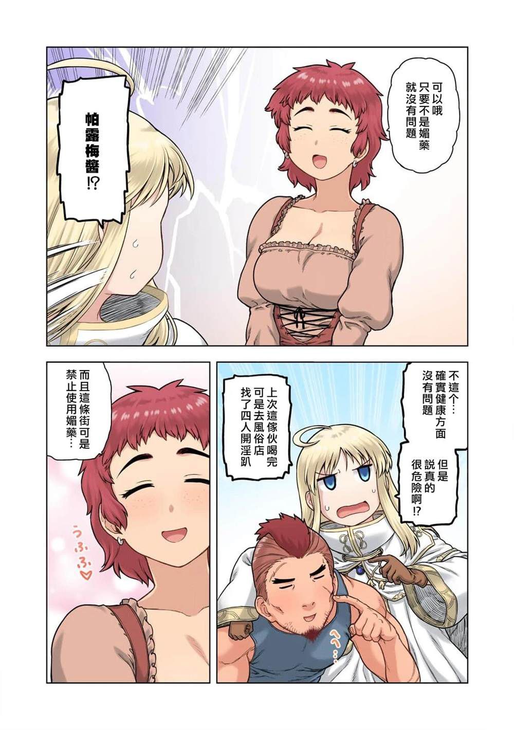 第30页