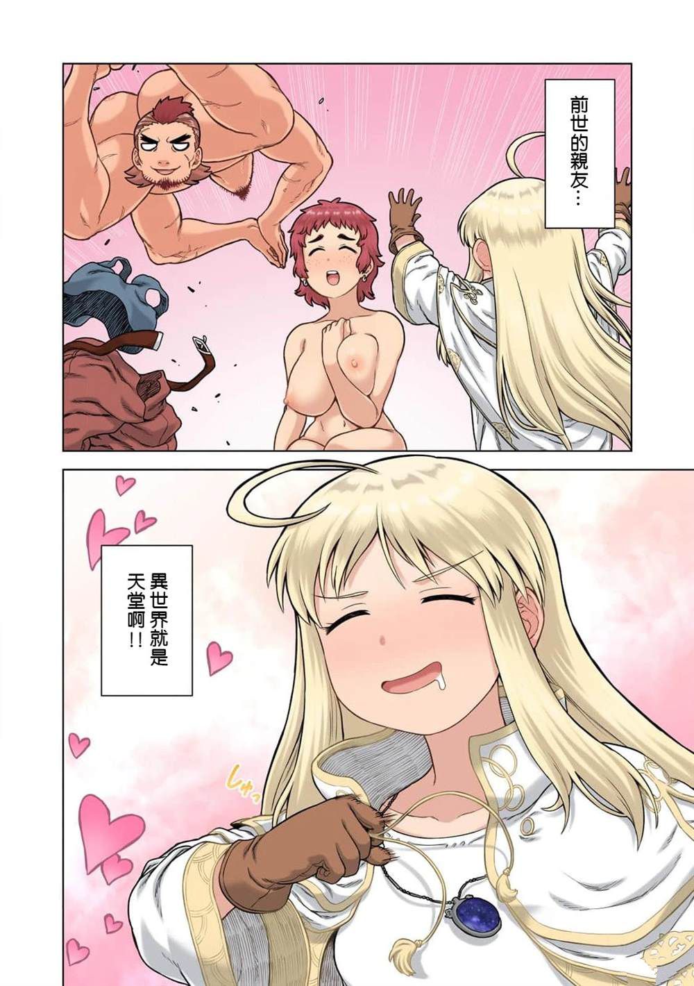 第34页