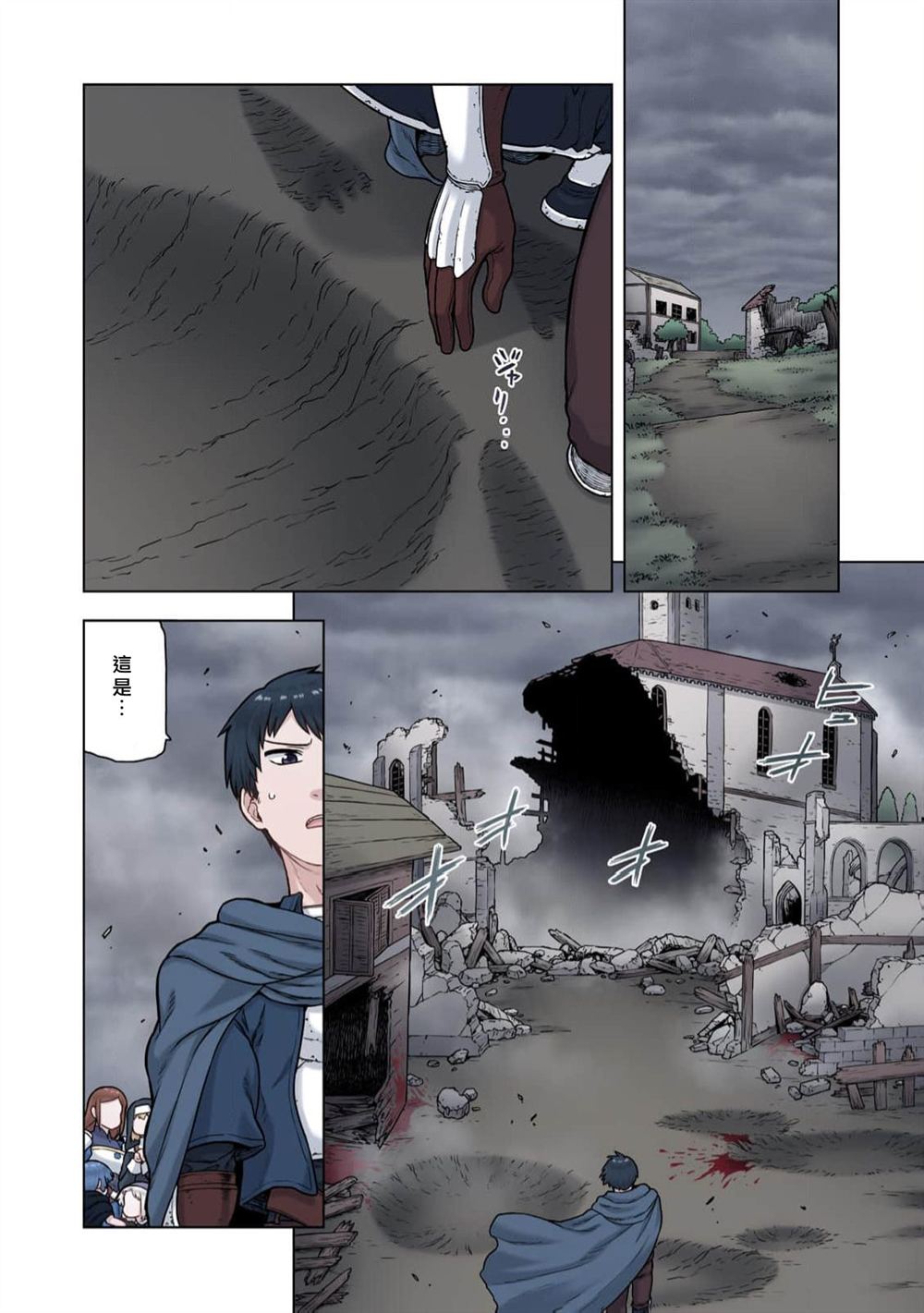 第13页