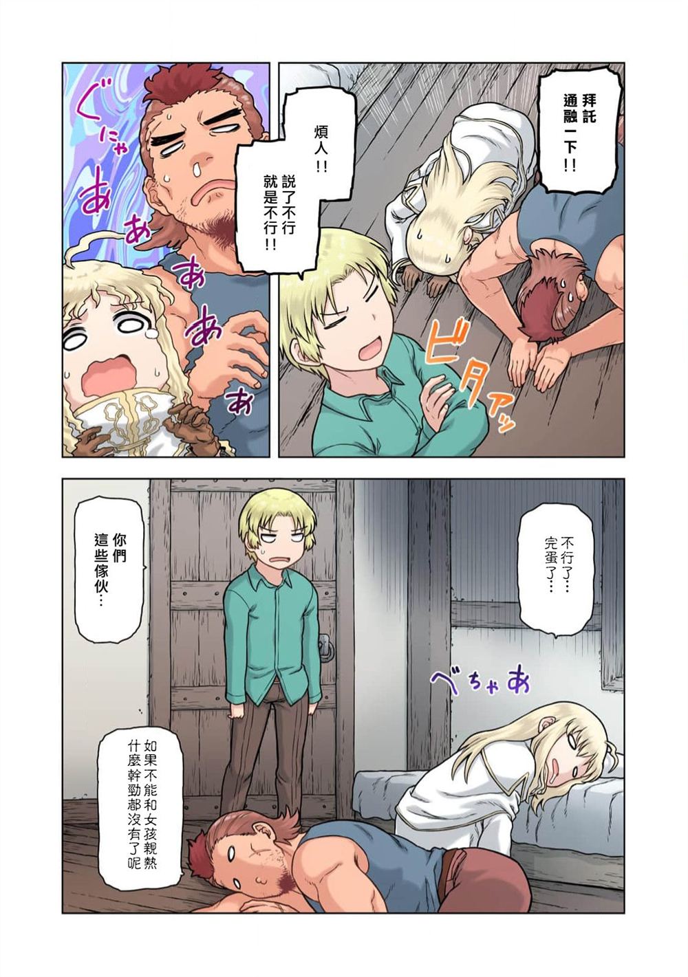 第15页