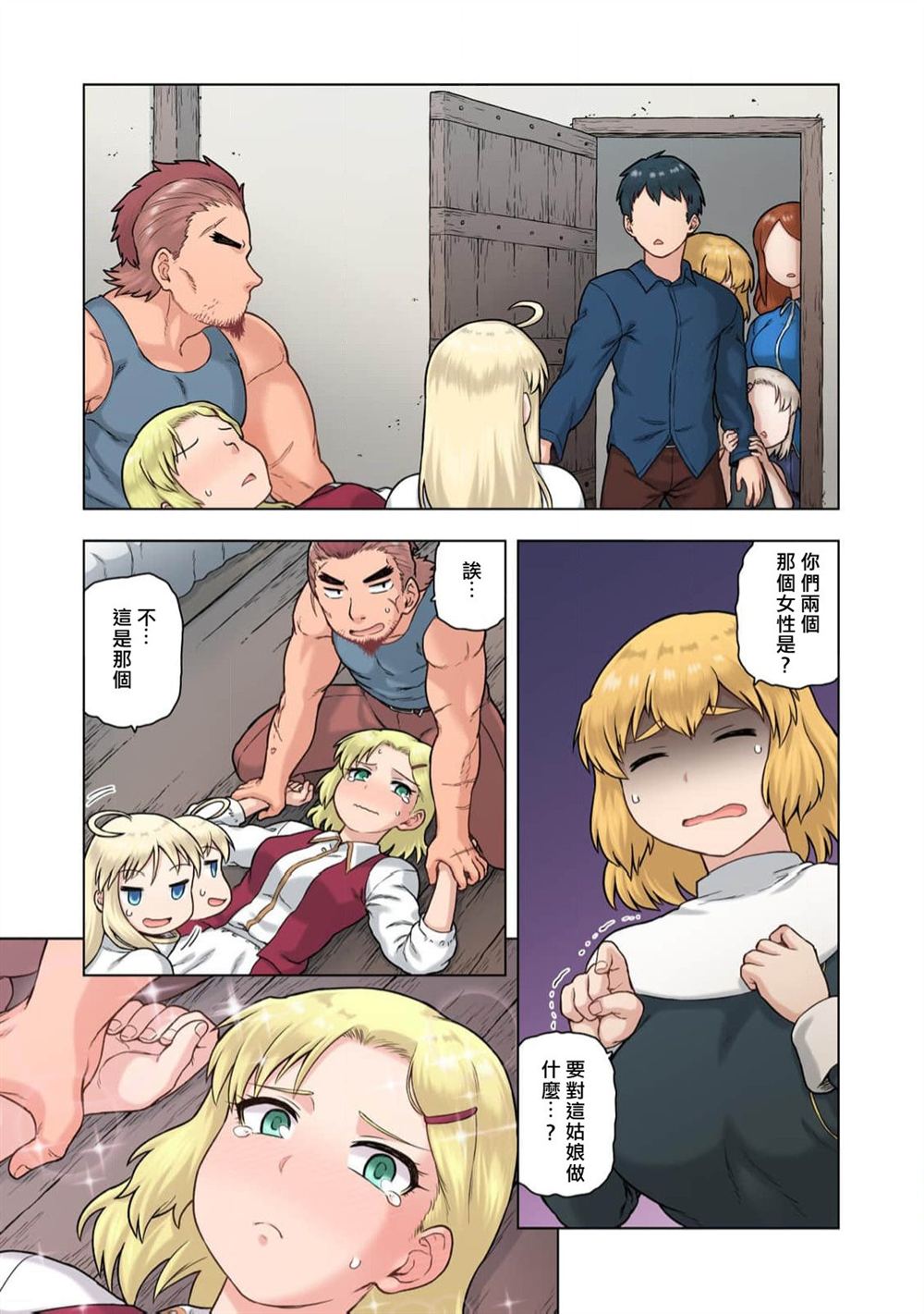 第24页