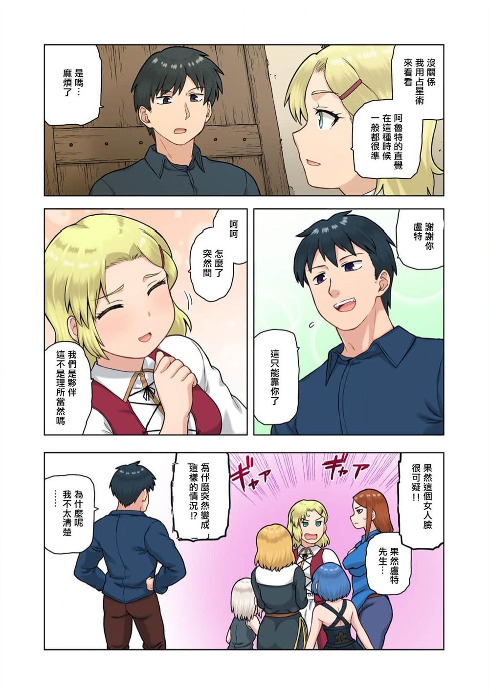 第31页
