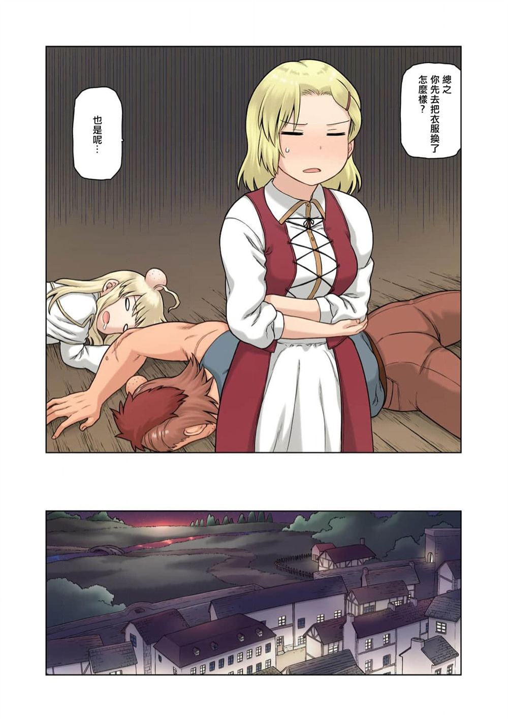 第32页