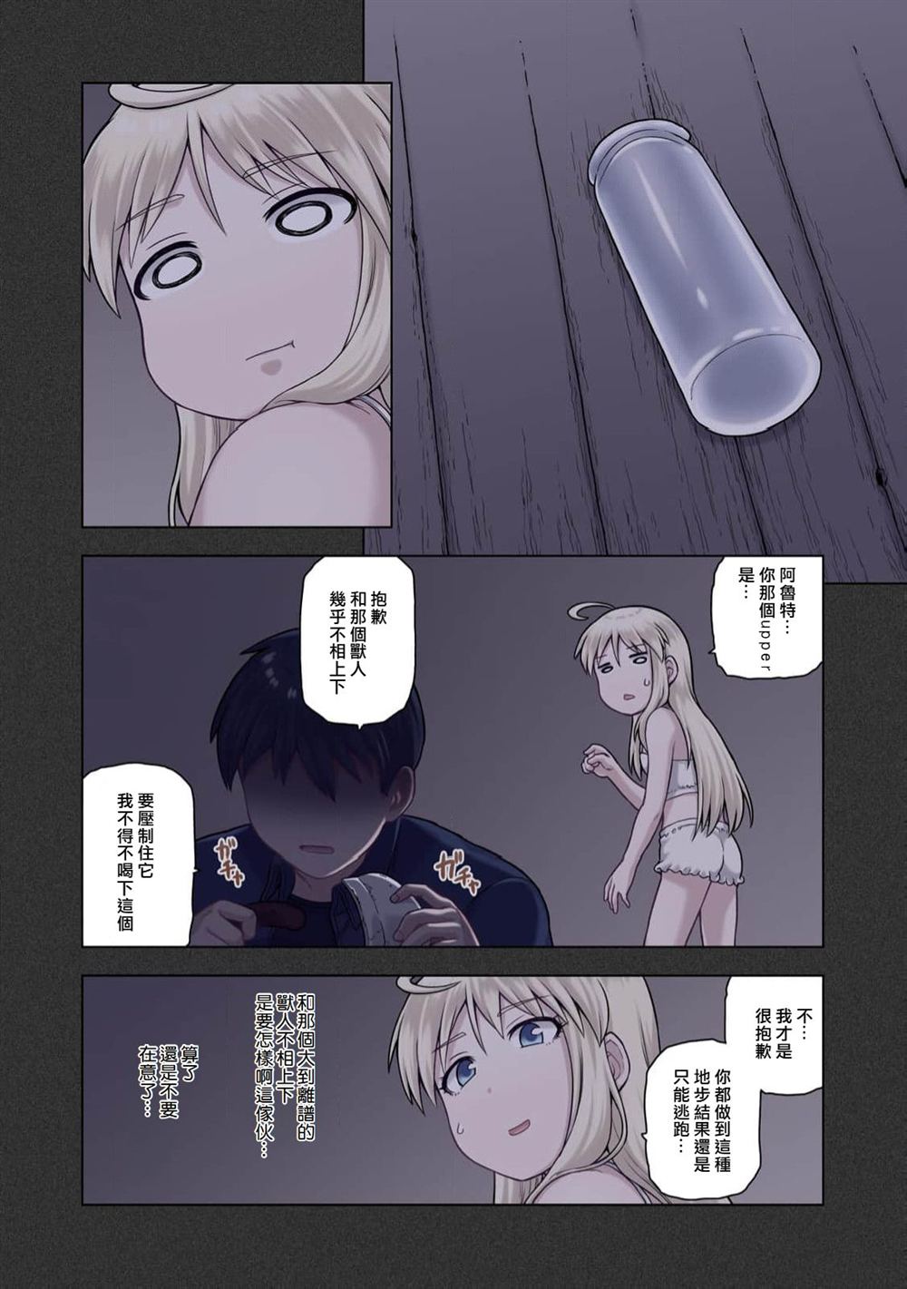 第21页