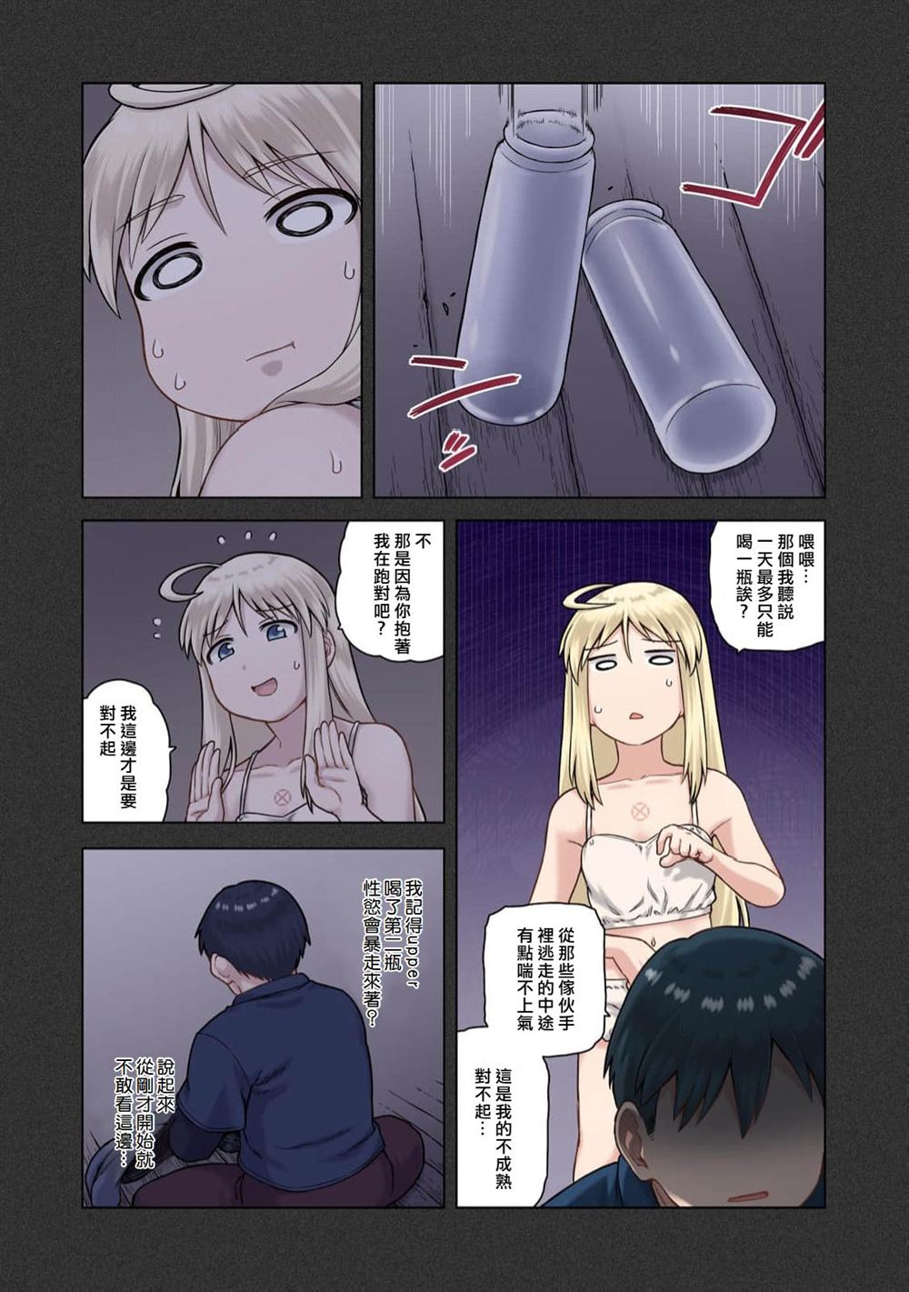 第22页