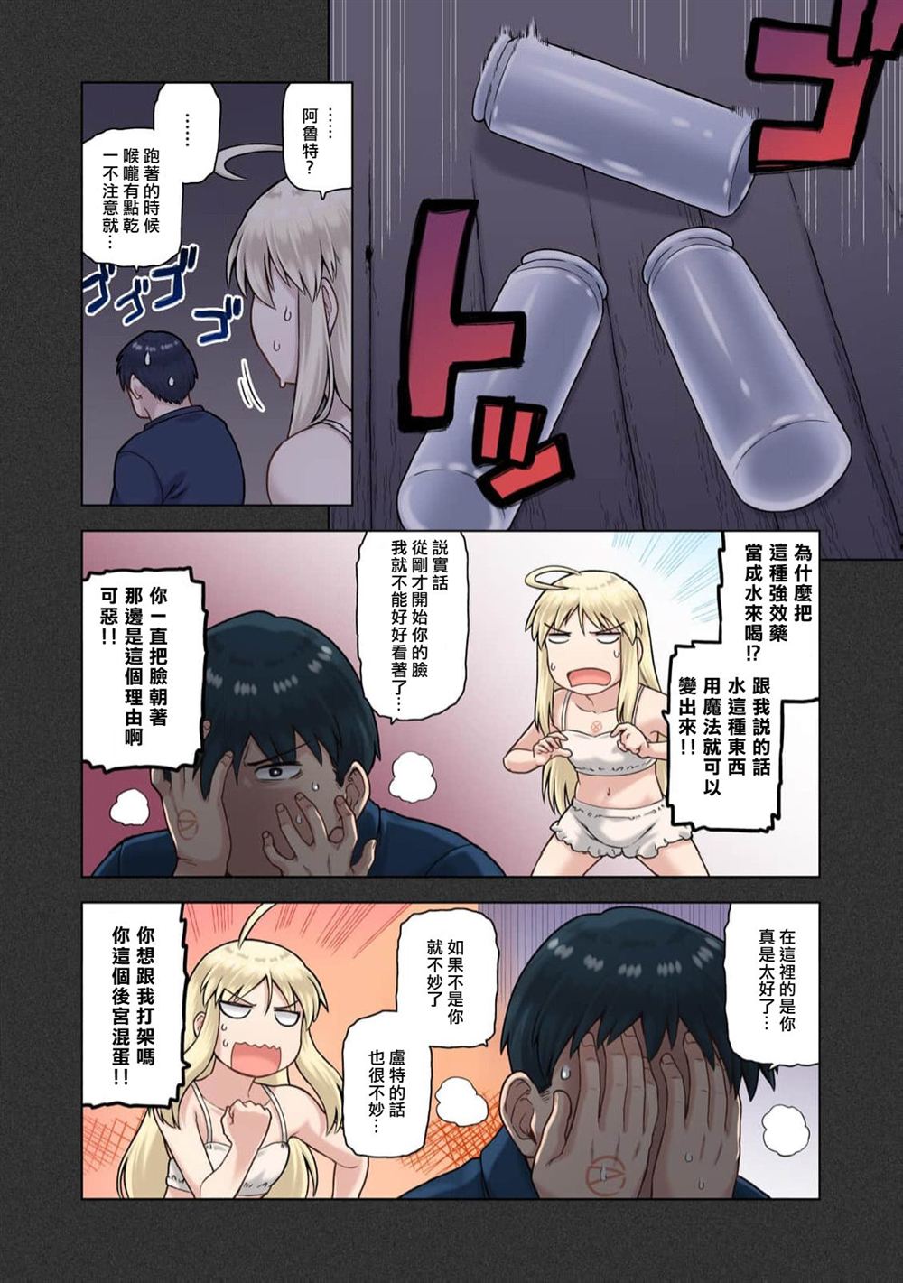 第23页
