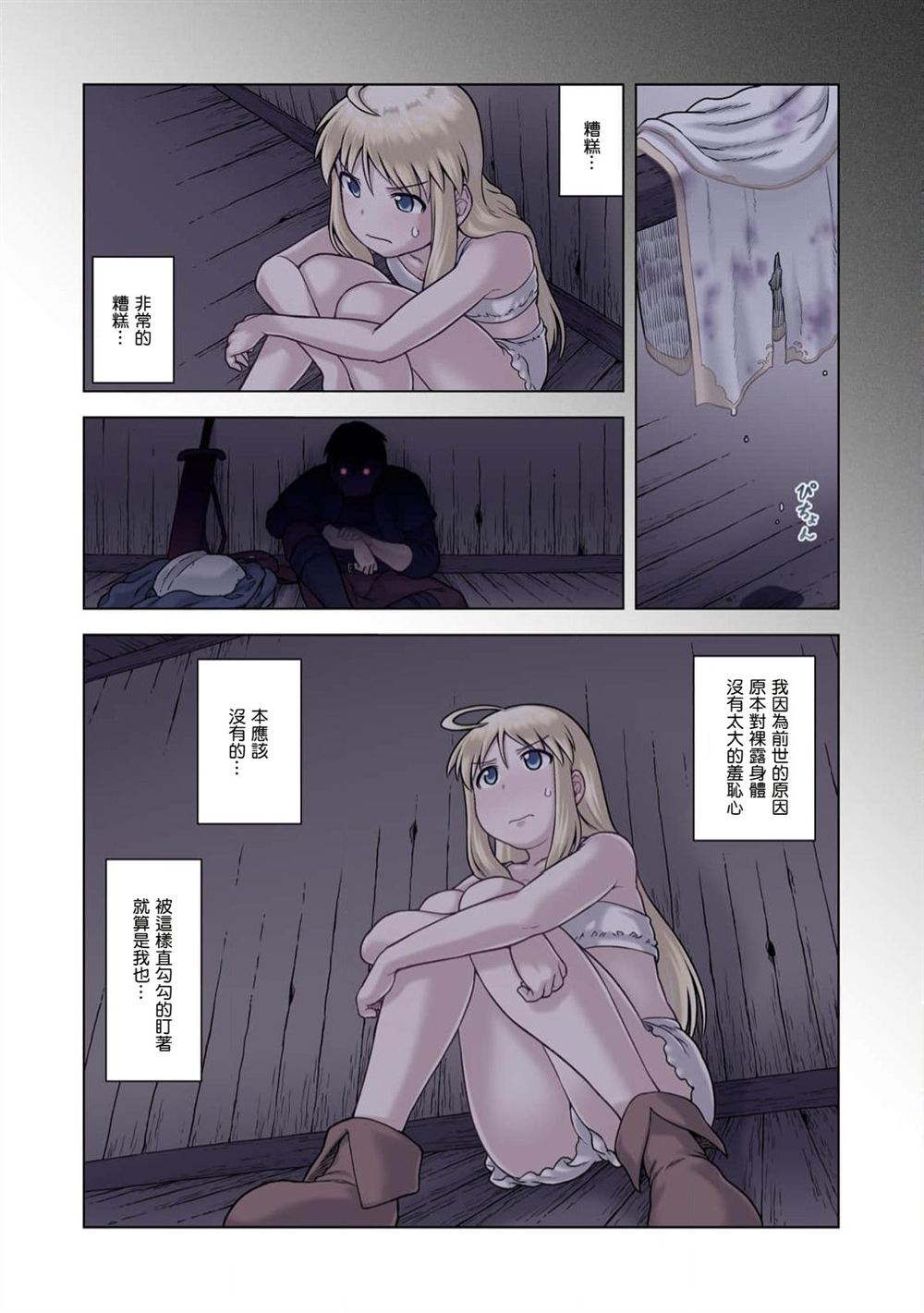 第24页