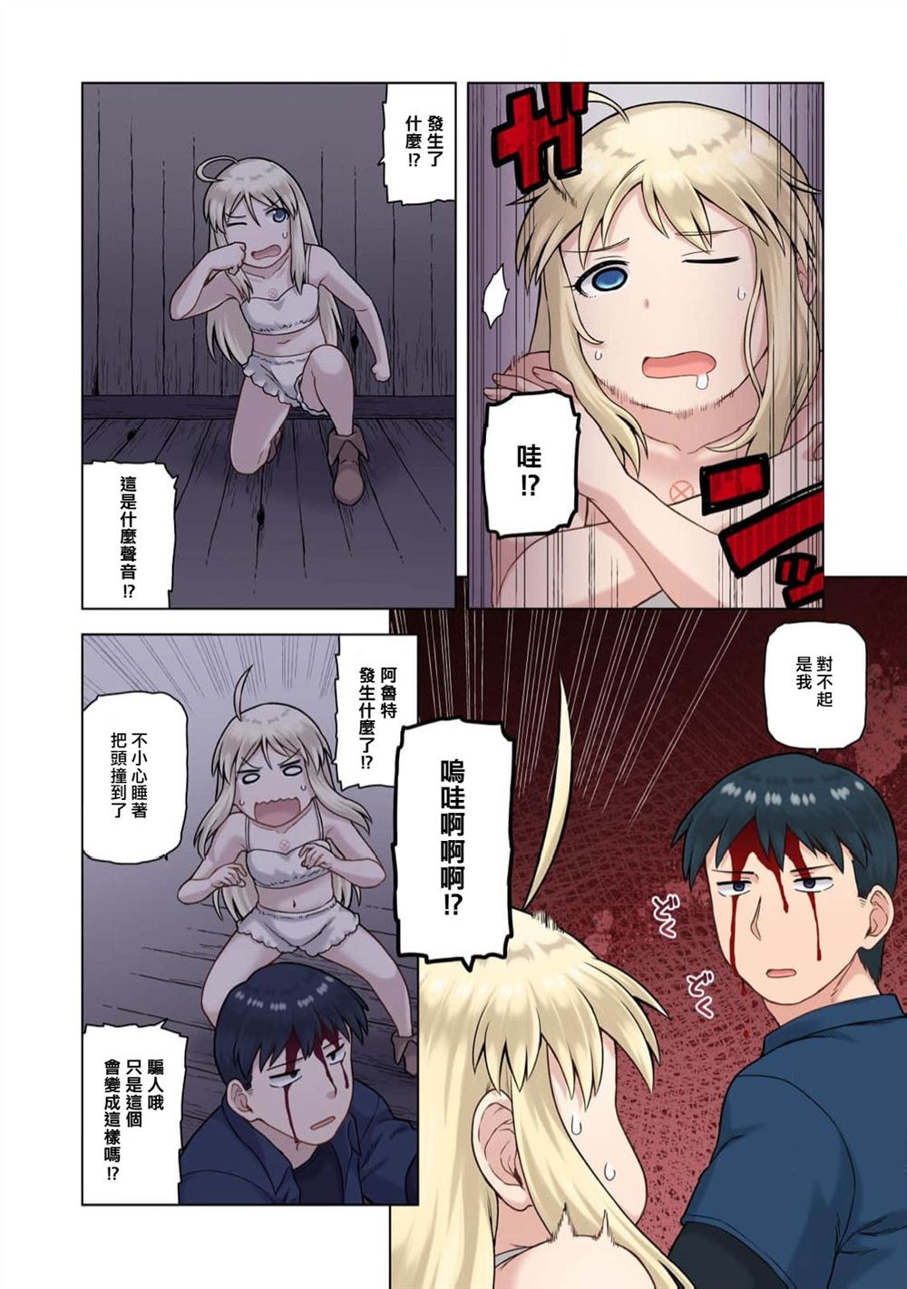 第27页