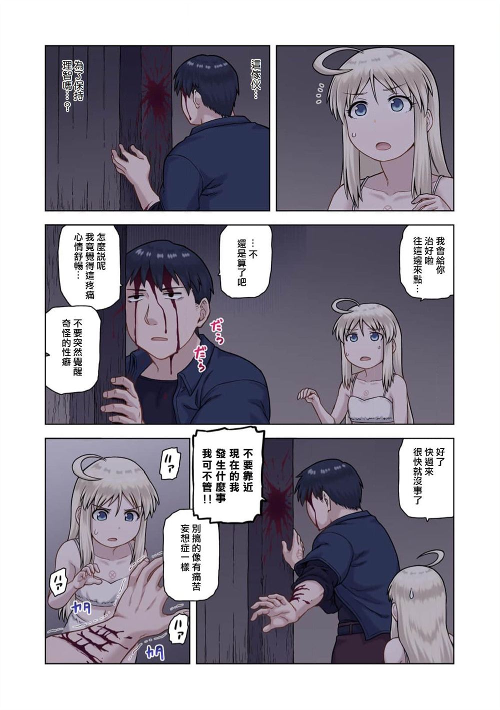 第28页