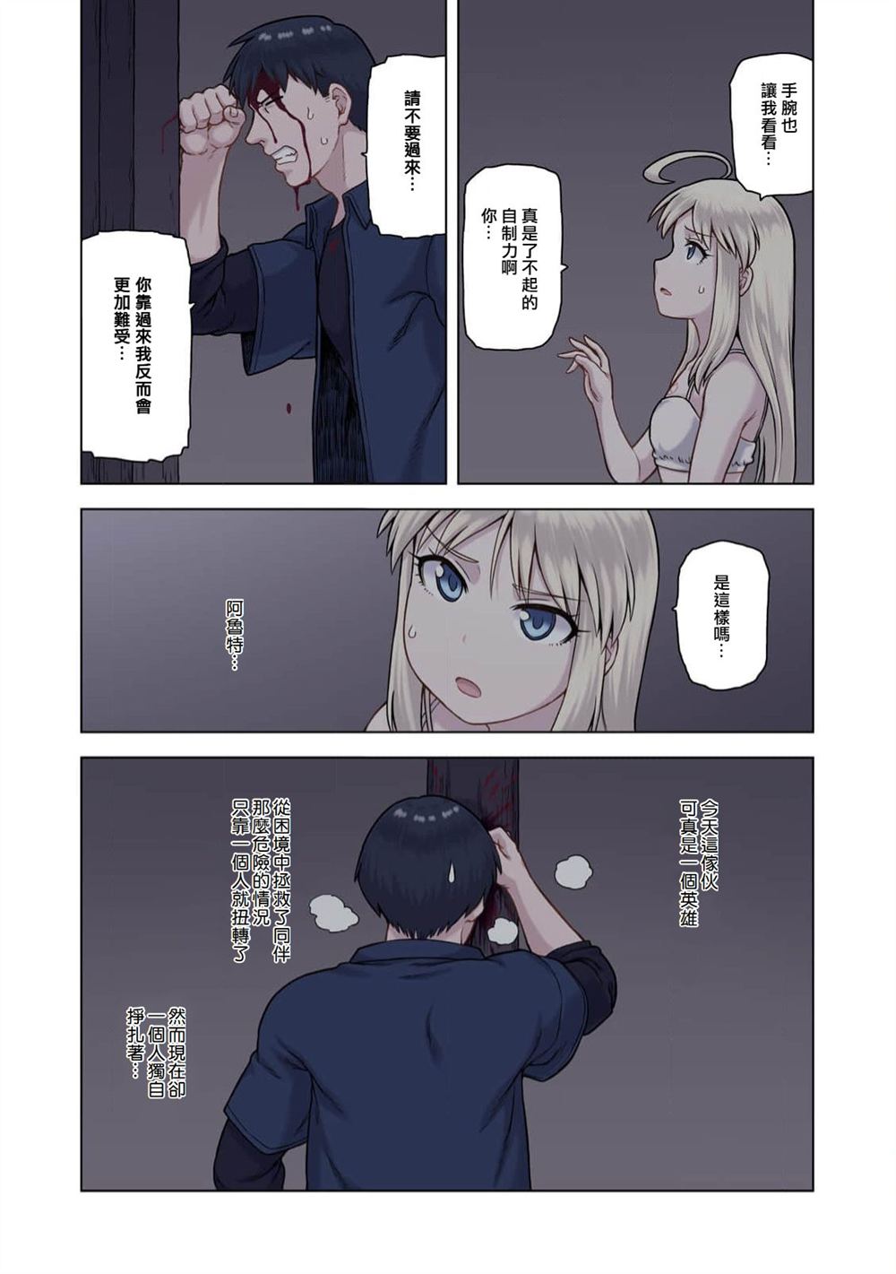 第29页