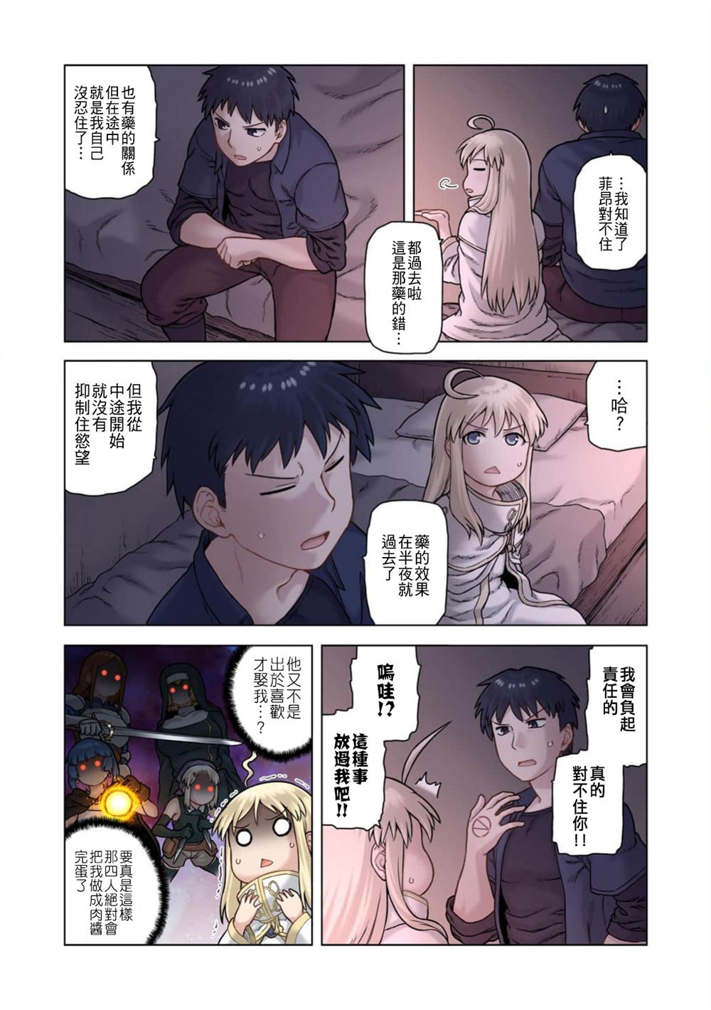 第11页