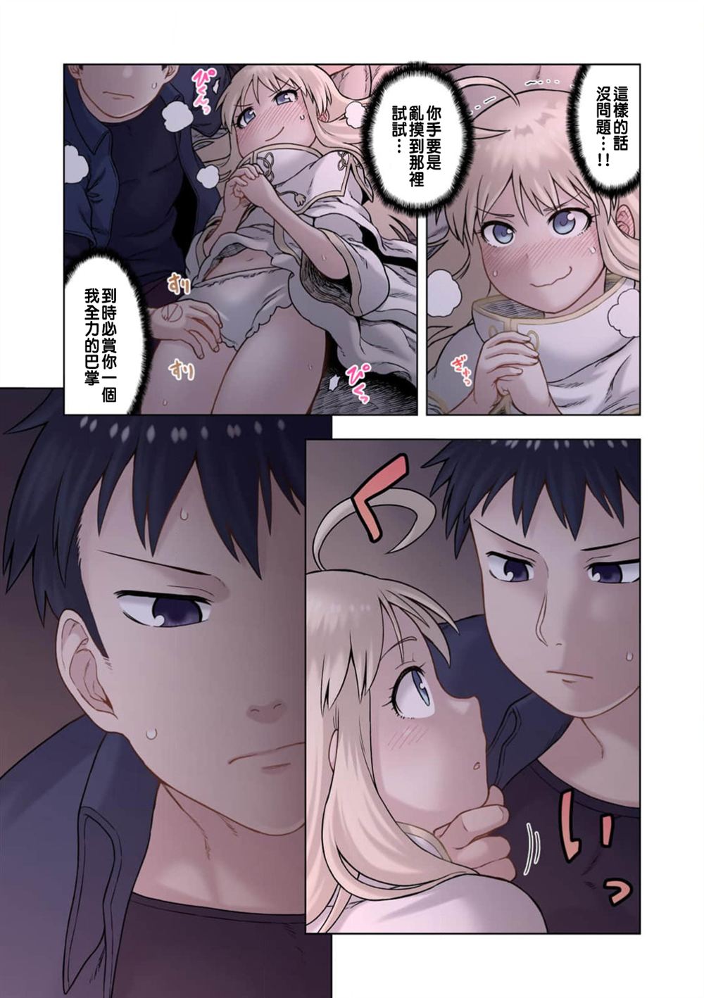 第19页