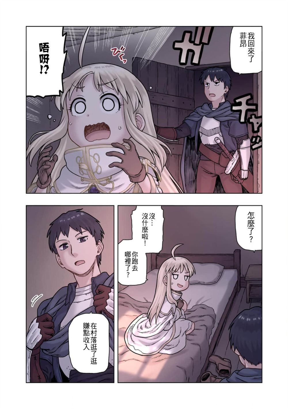 第3页