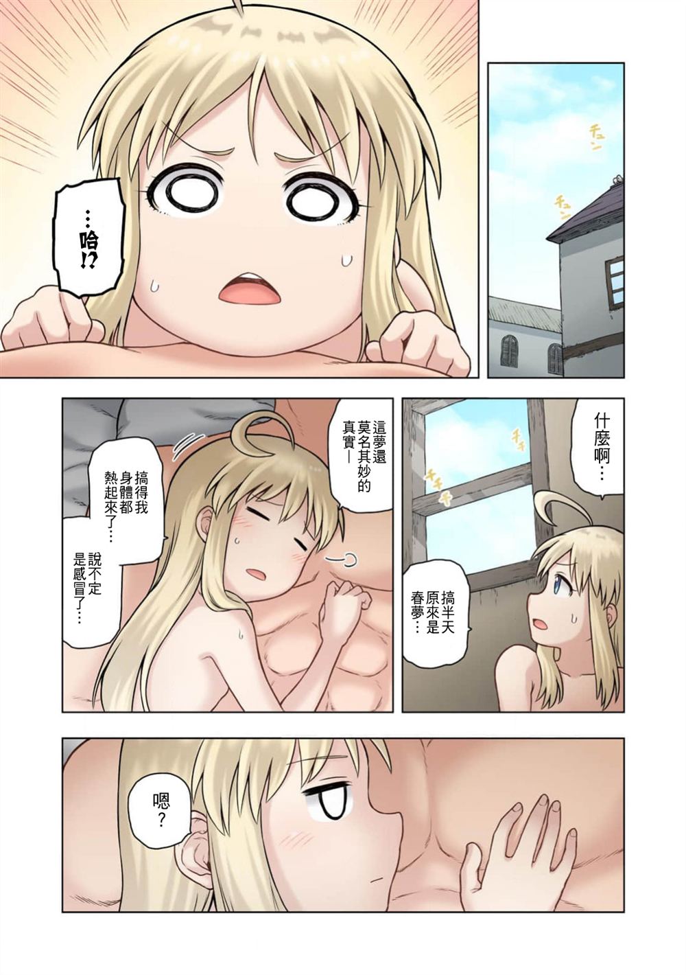 第28页