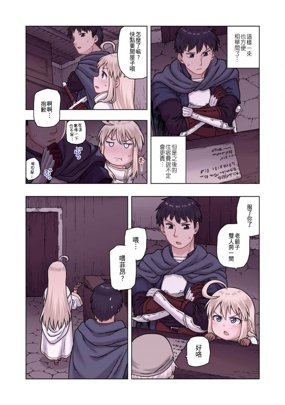 第17页