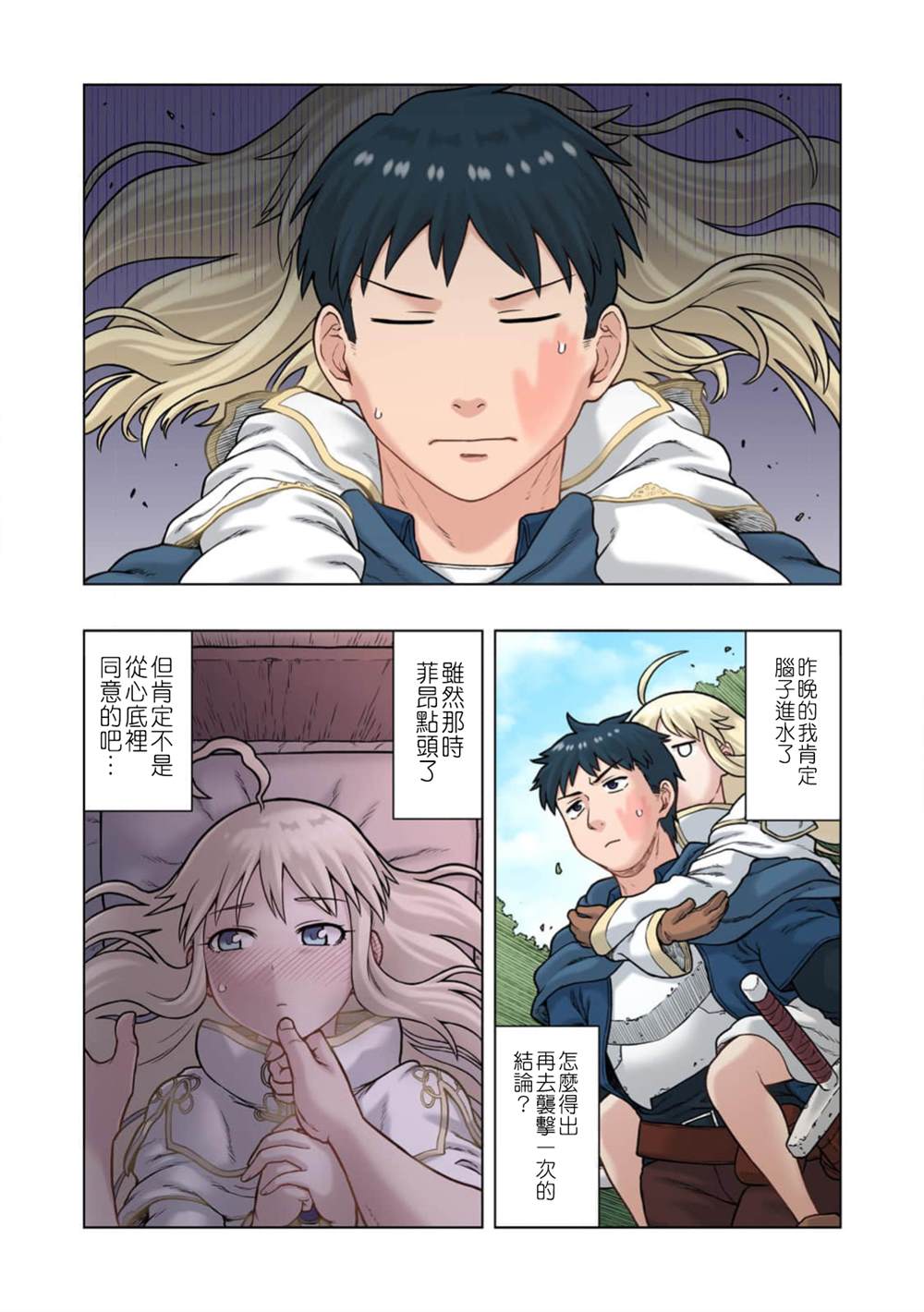 第3页