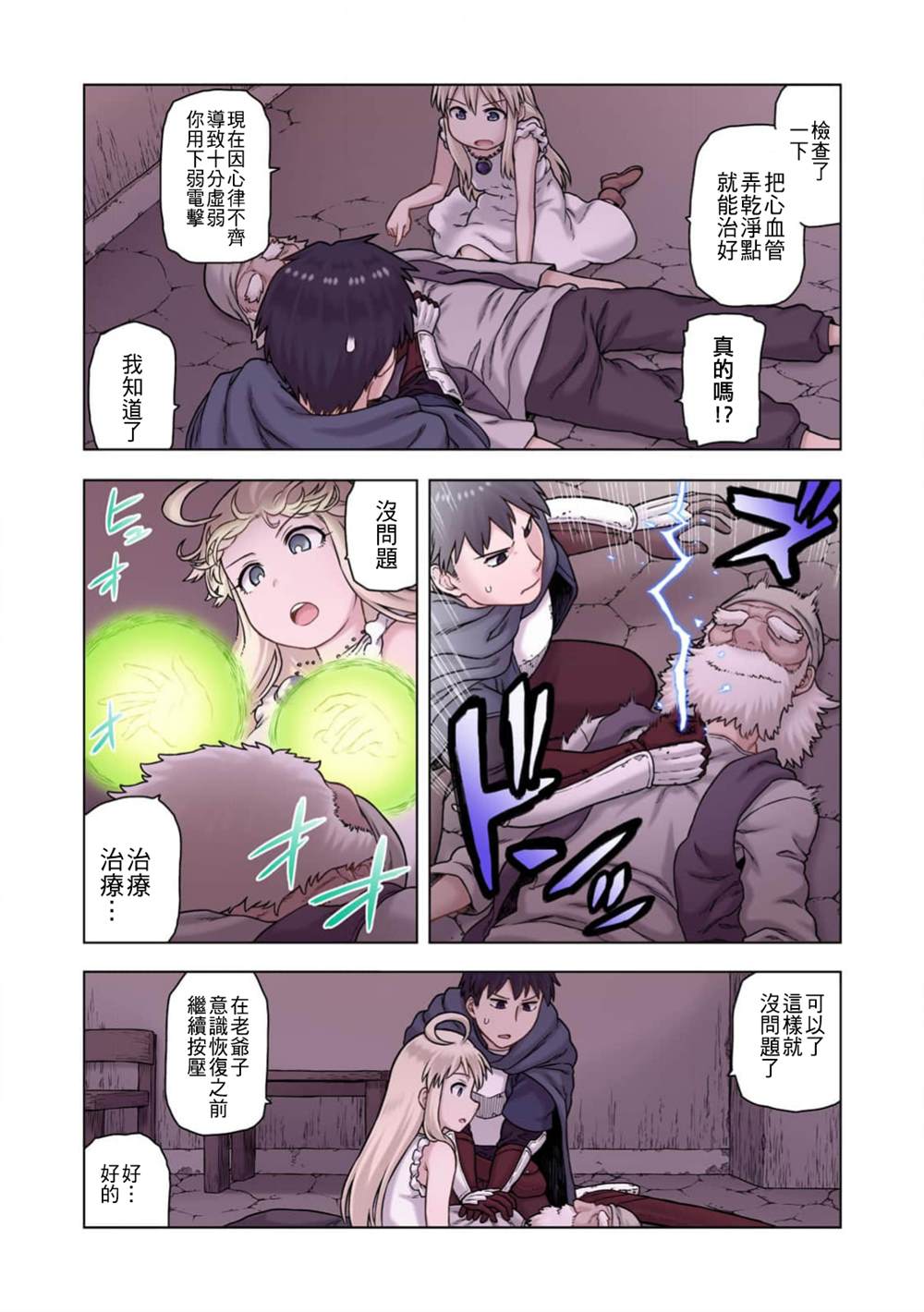 第24页