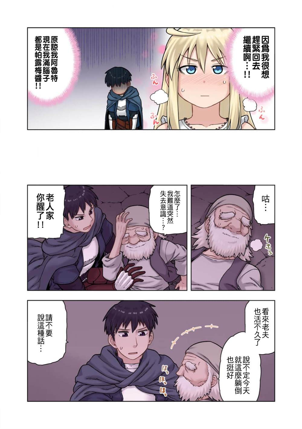 第26页