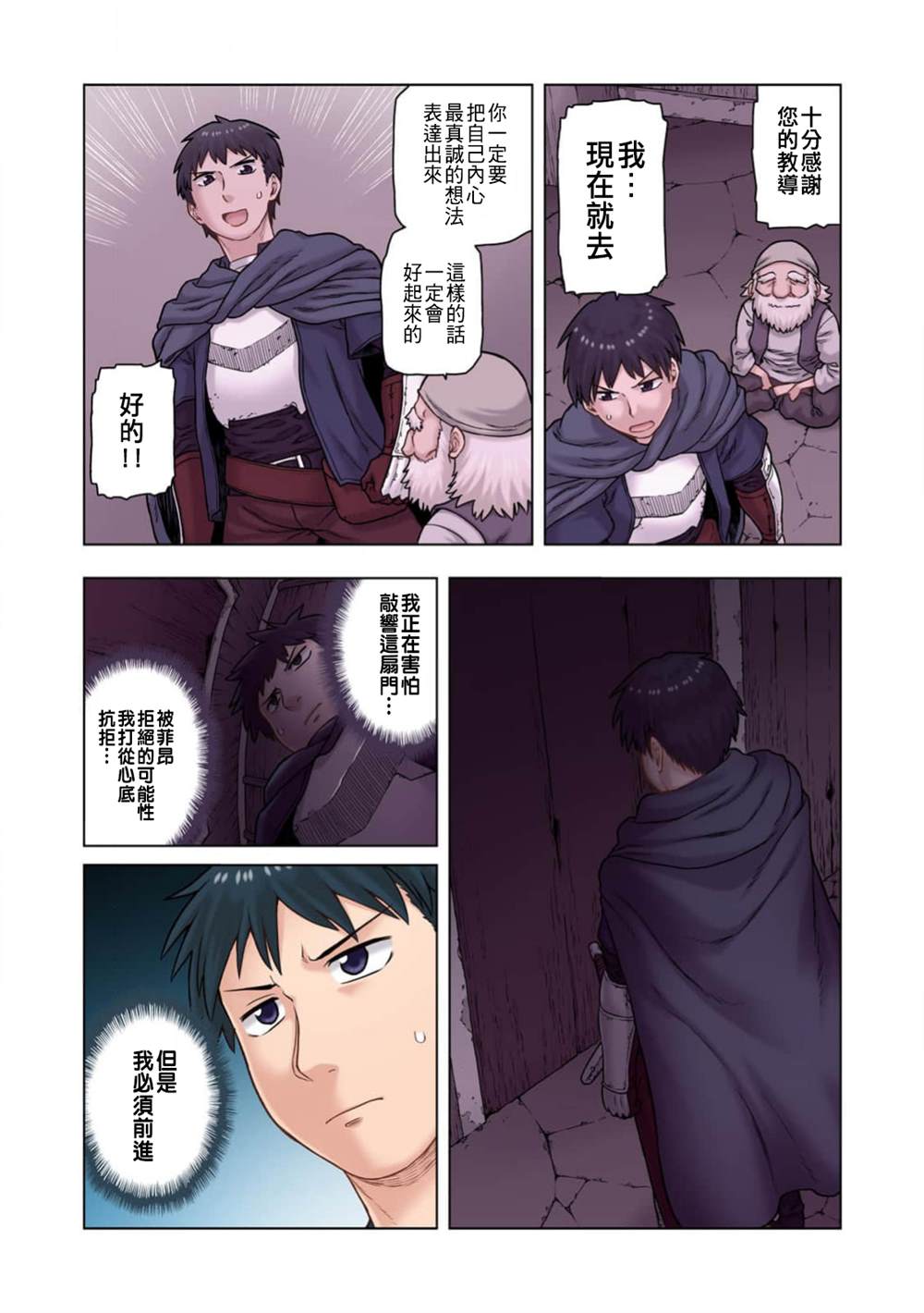 第29页