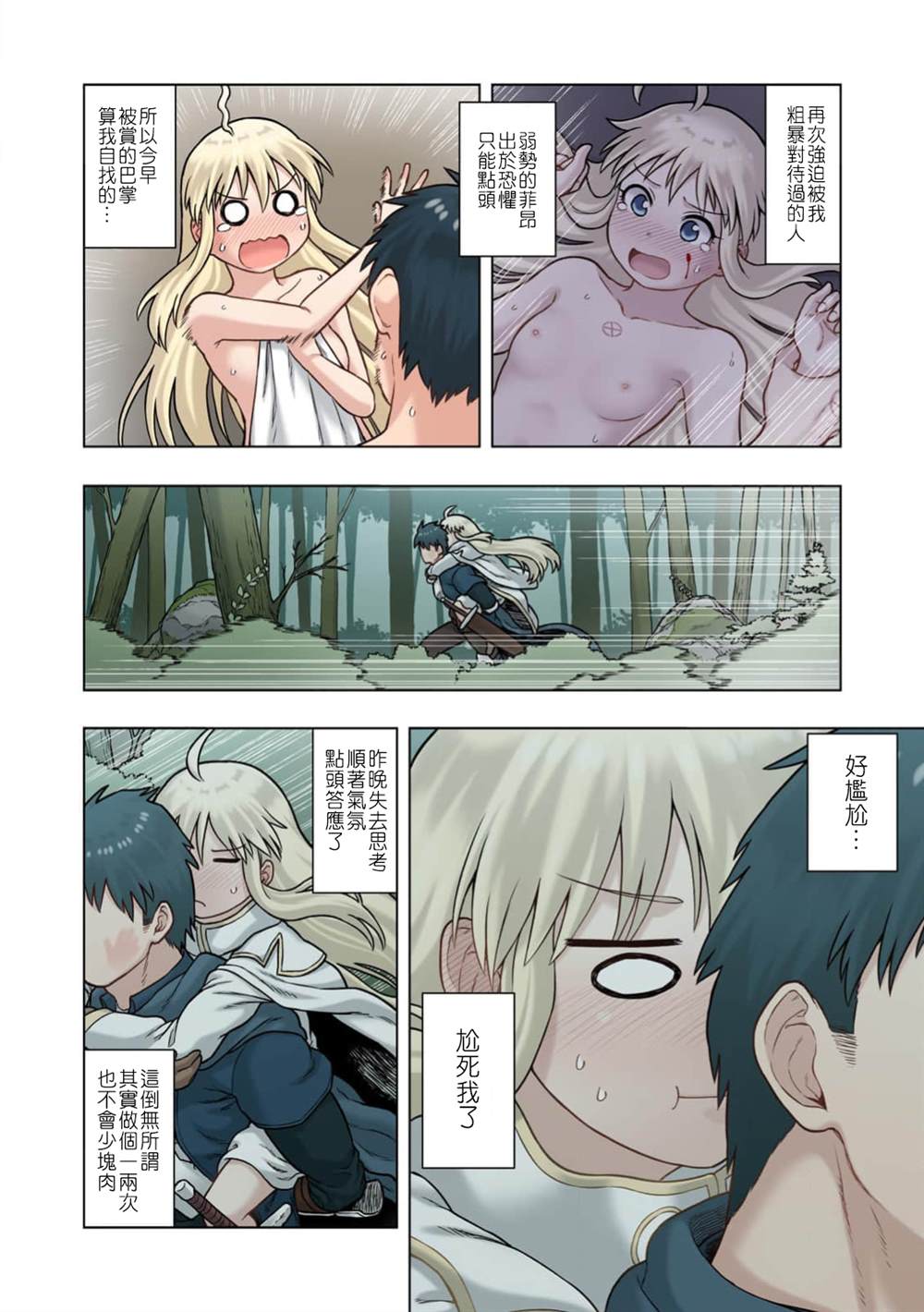 第4页