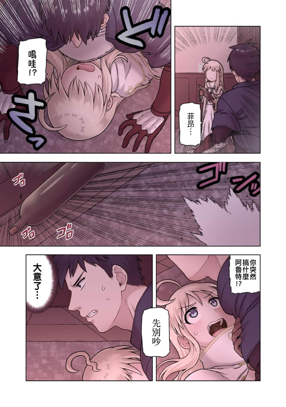 第21页