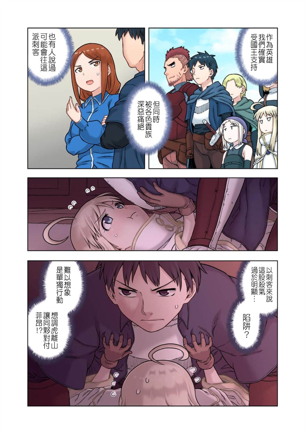 第22页