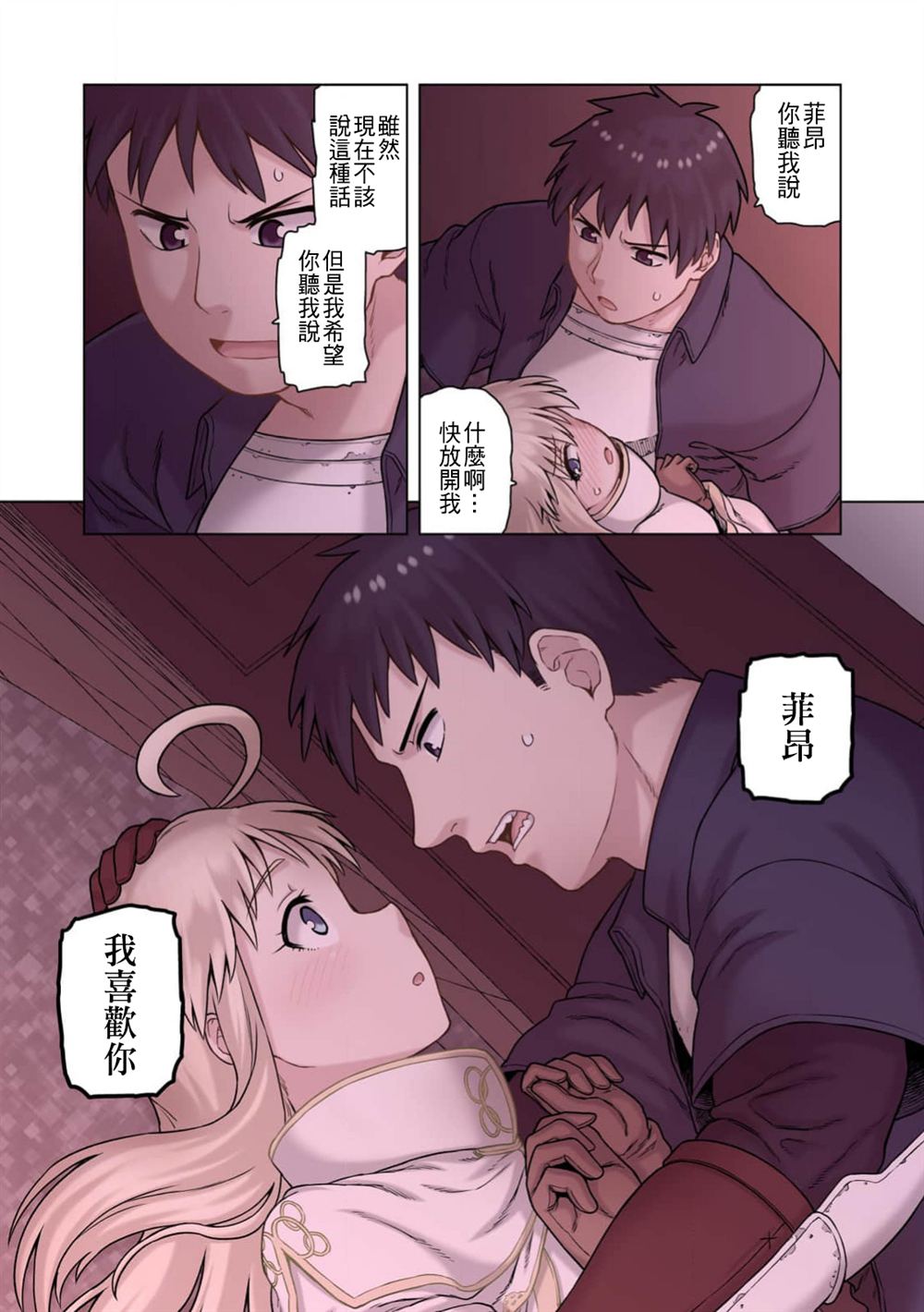 第26页