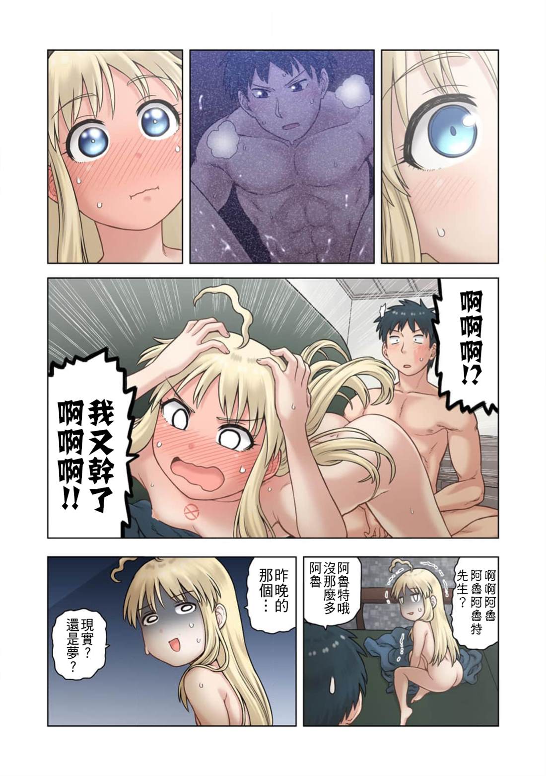 第18页