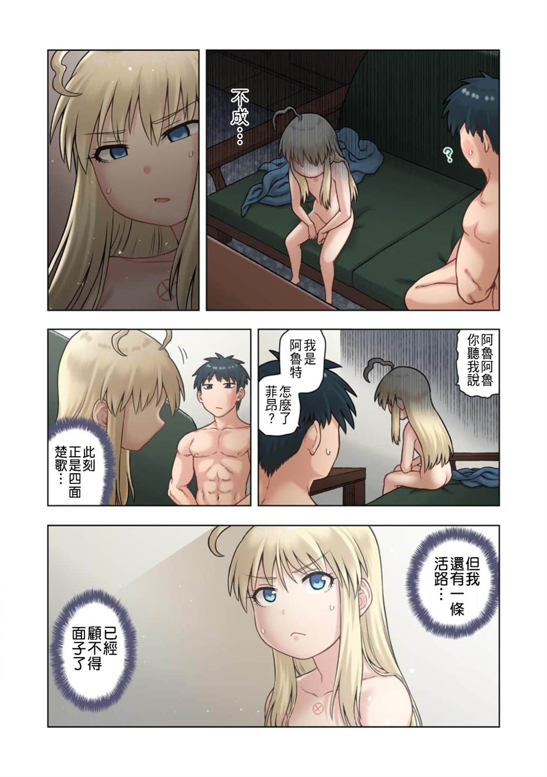 第22页