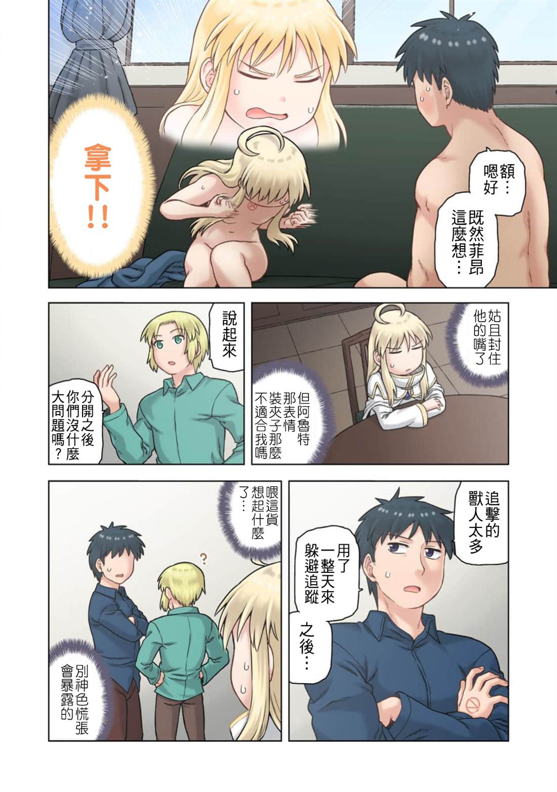 第24页