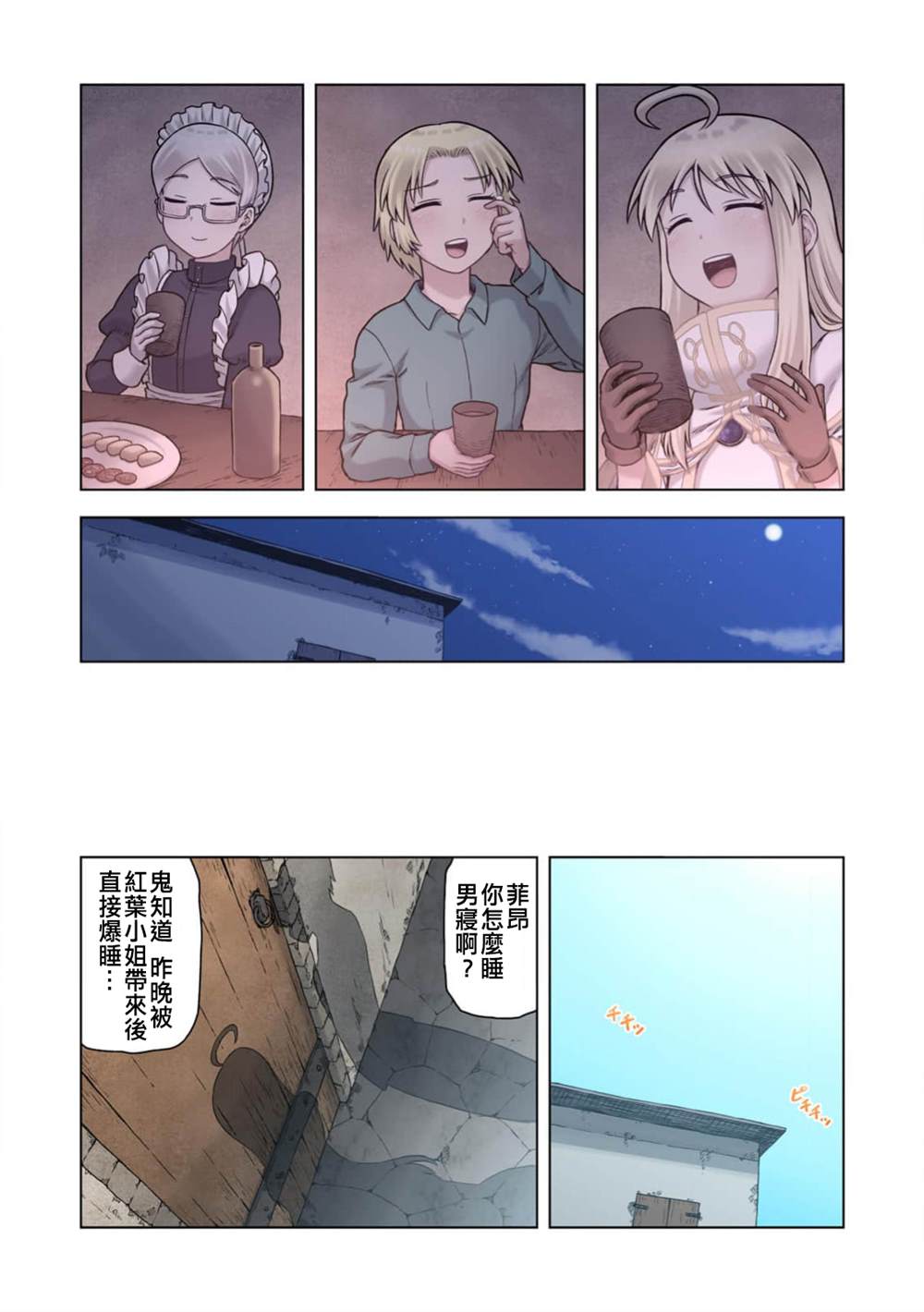 第25页
