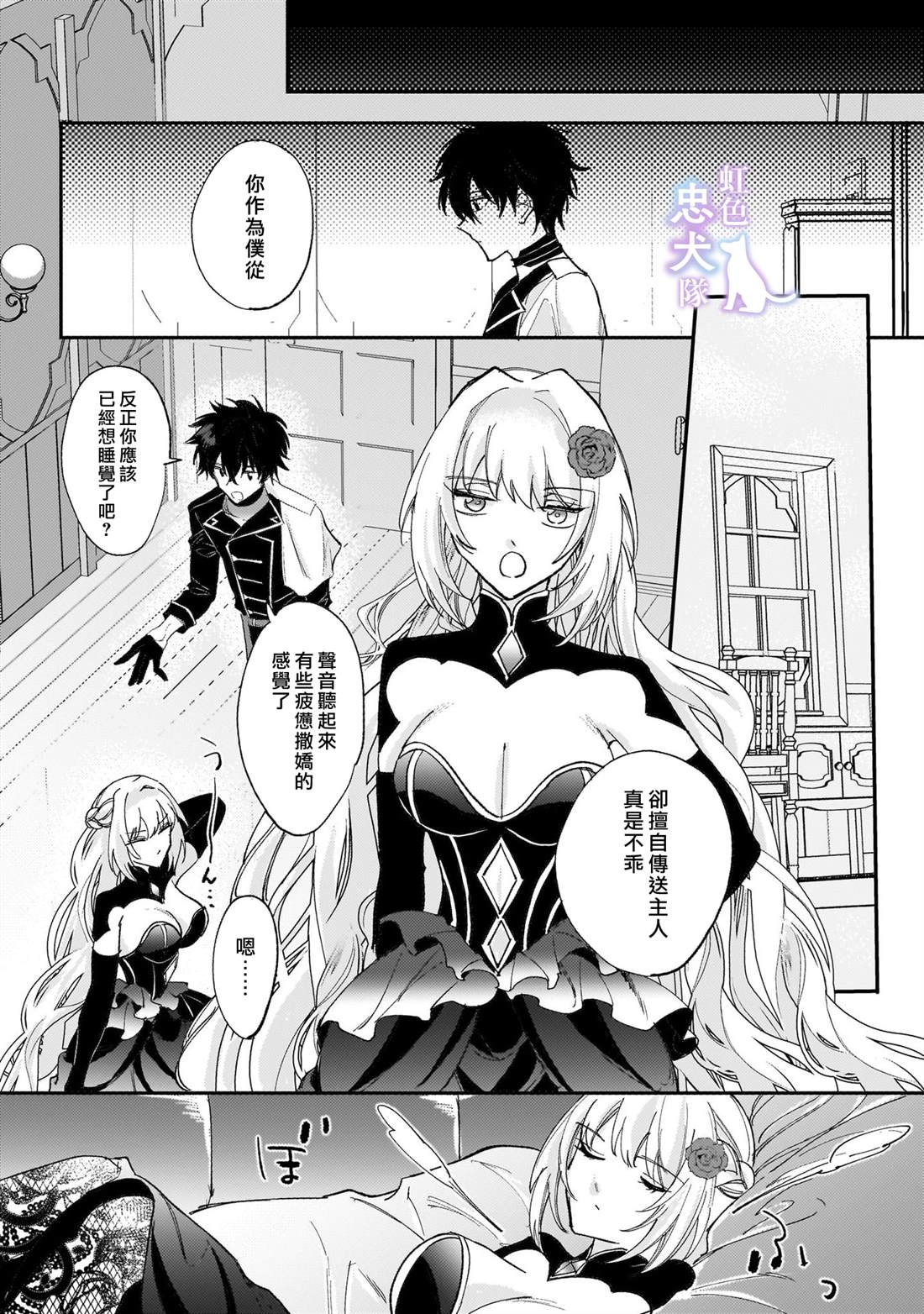 第18页