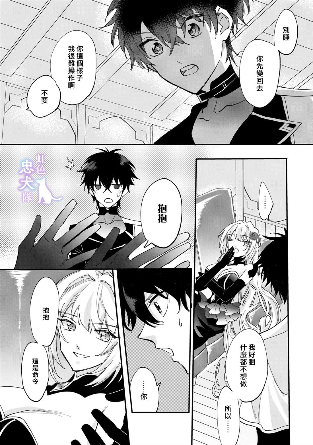 第19页