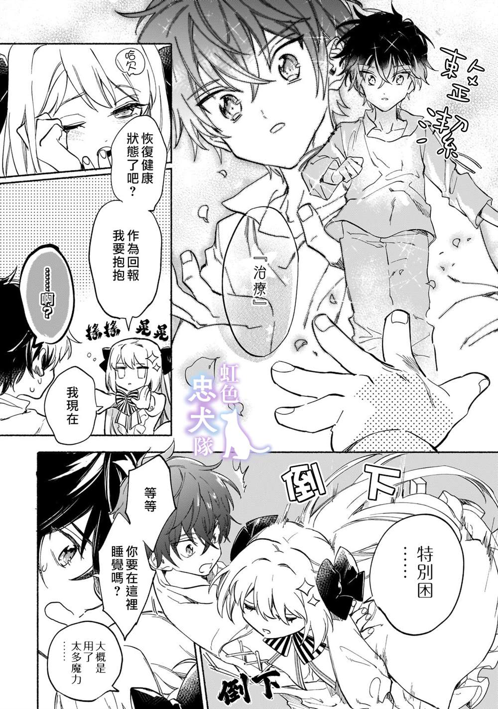 第42页