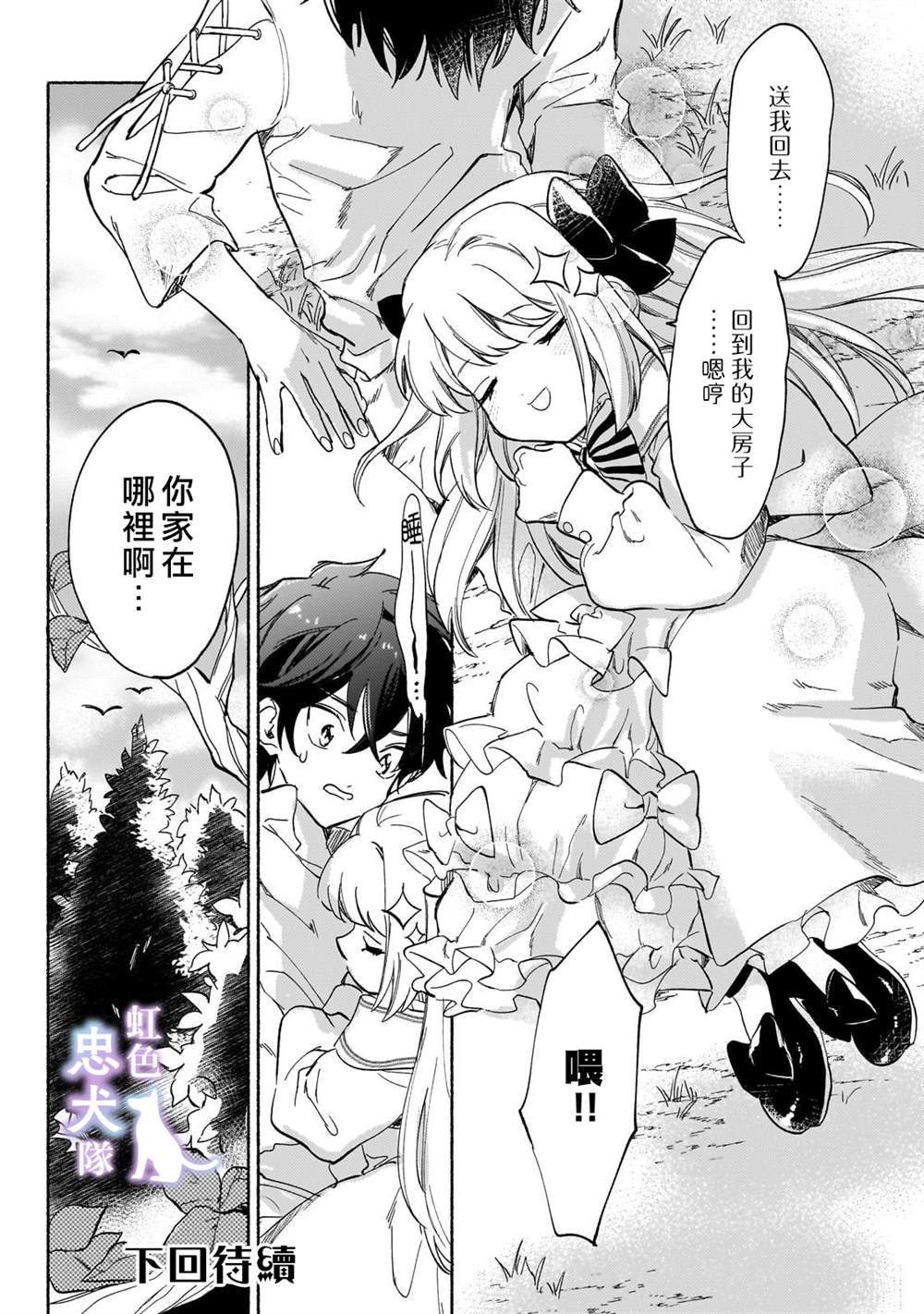 第43页