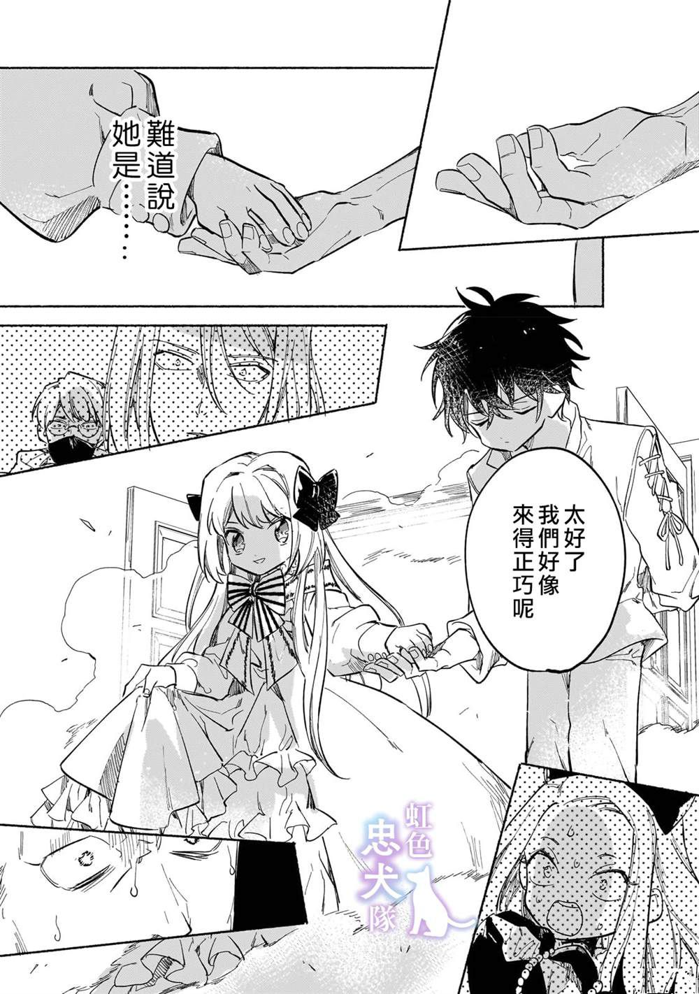 第34页