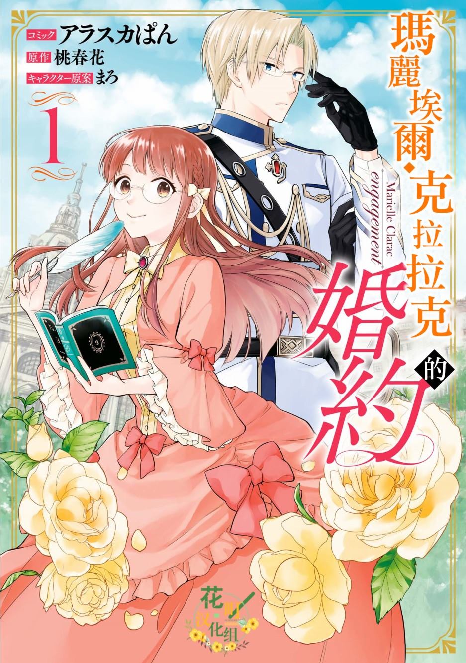 第1页