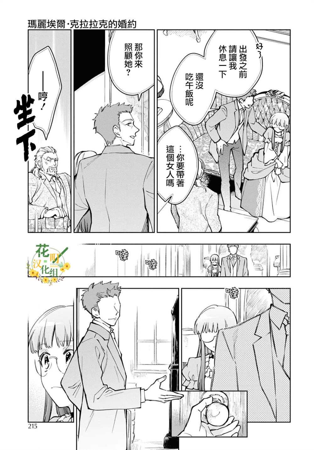 第28页