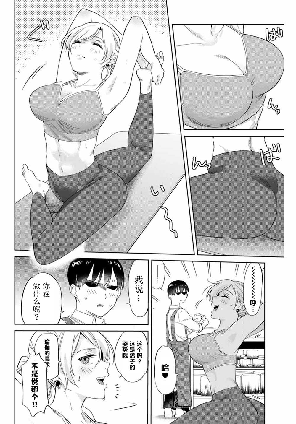 第4页