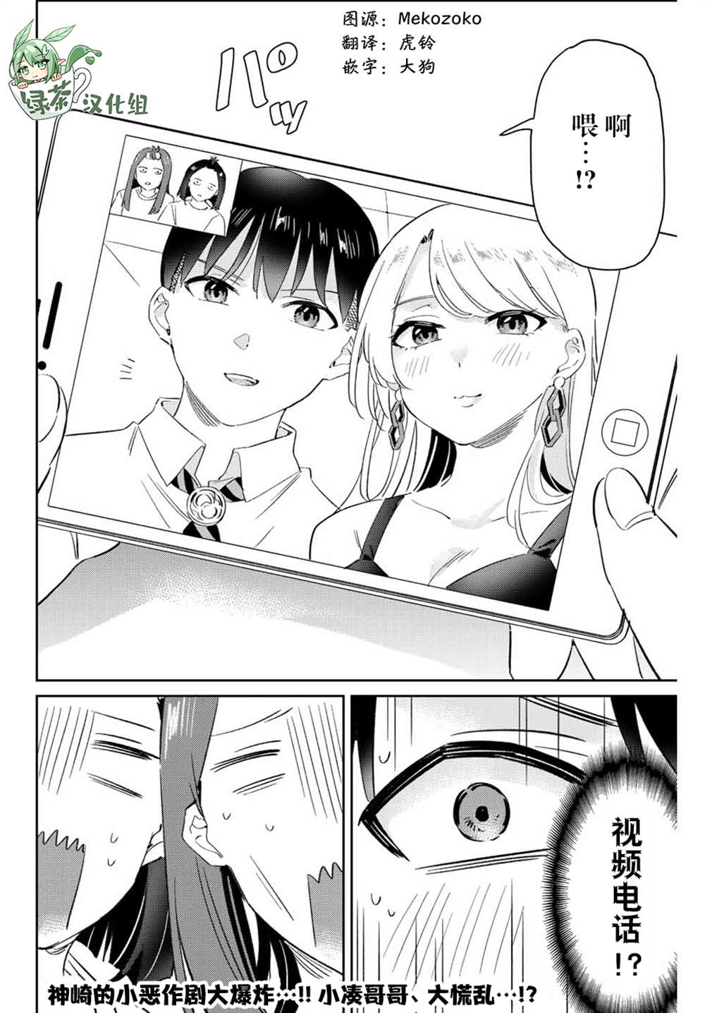 第12页