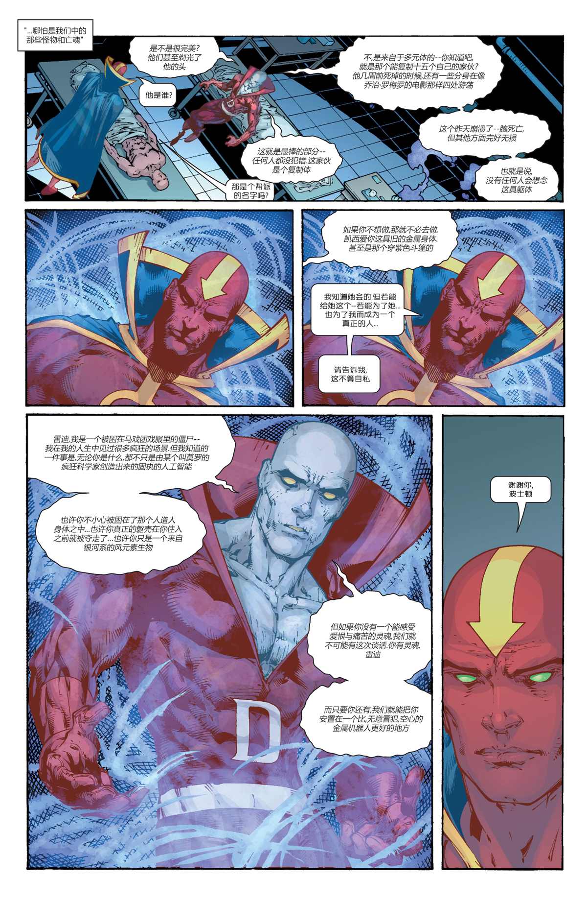 第18页