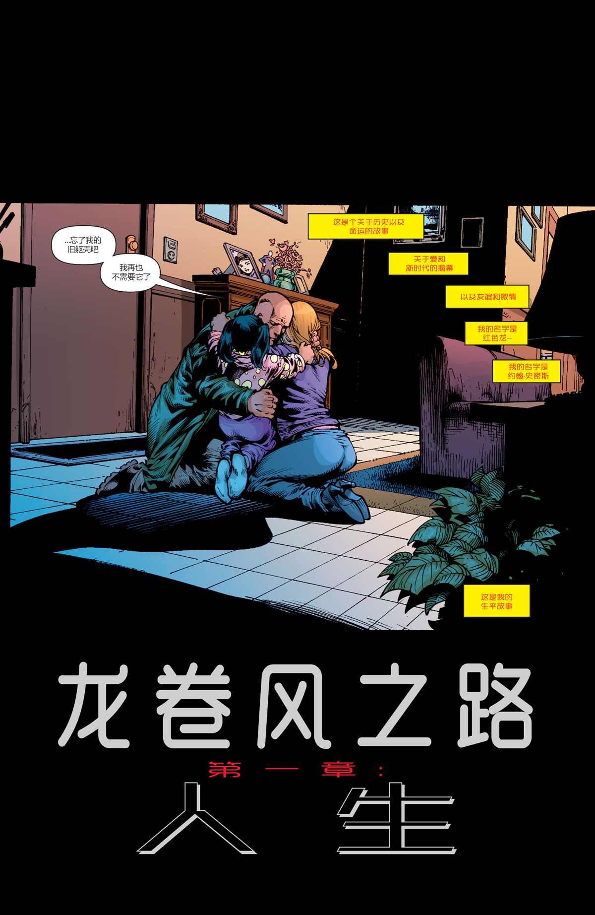 第37页