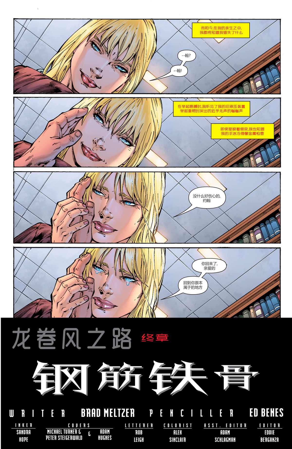 第28页