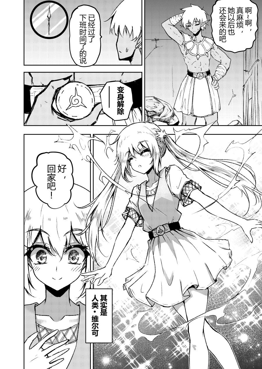 第4页