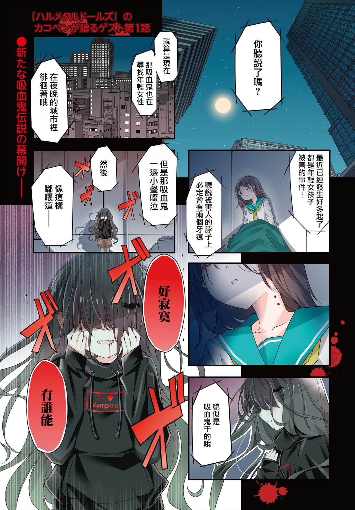 第1页