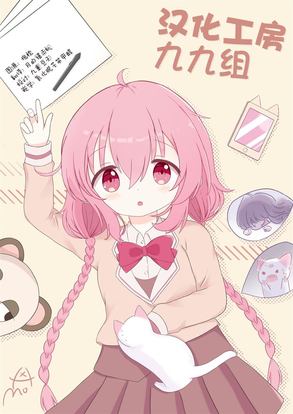 第9页
