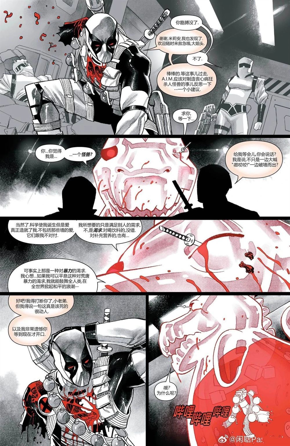 第8页
