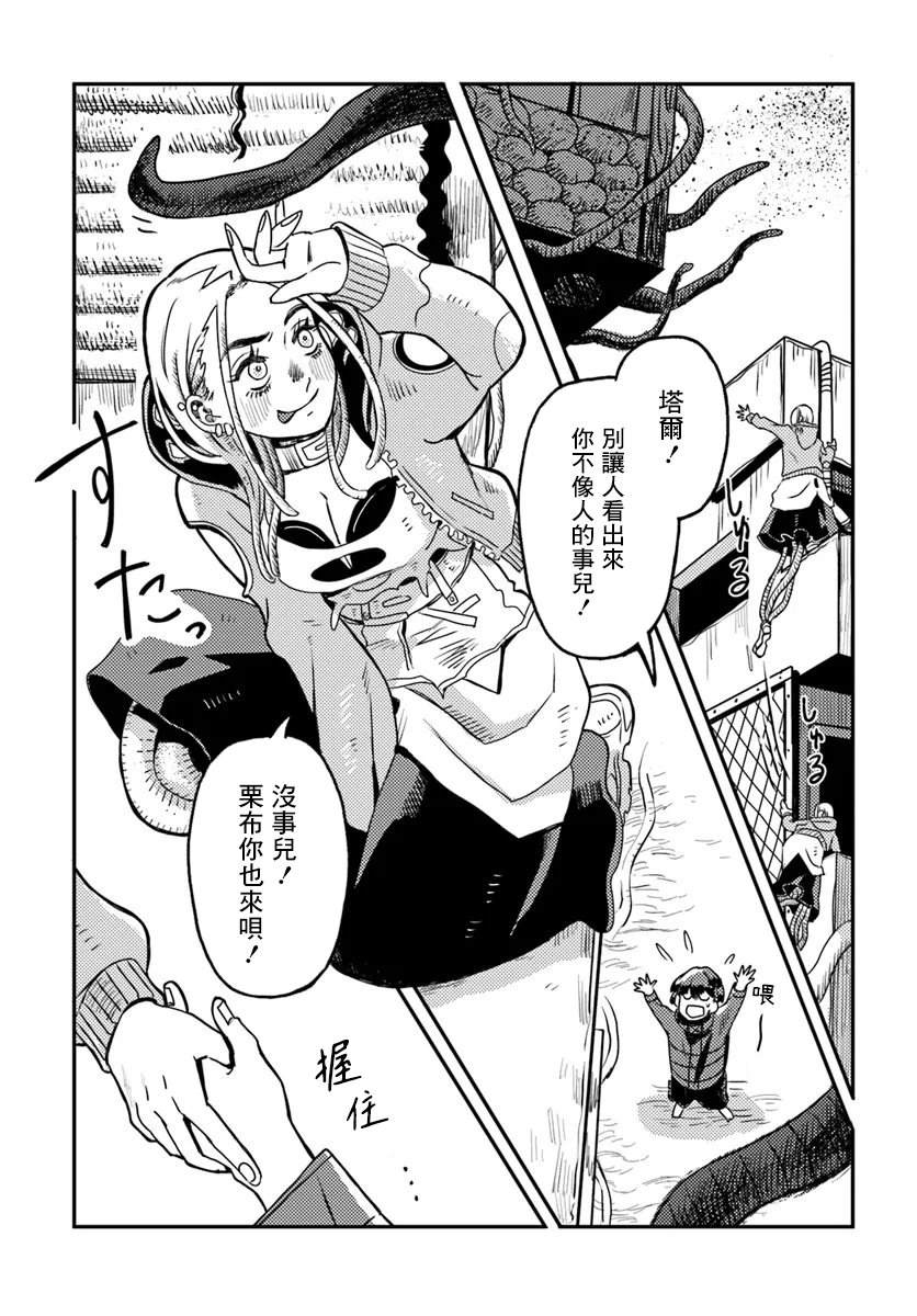 第11页