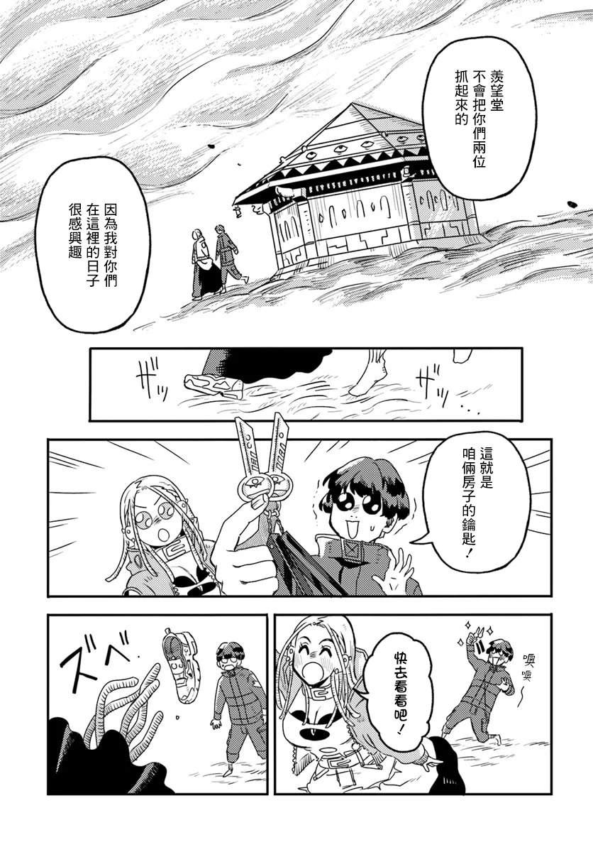 第31页