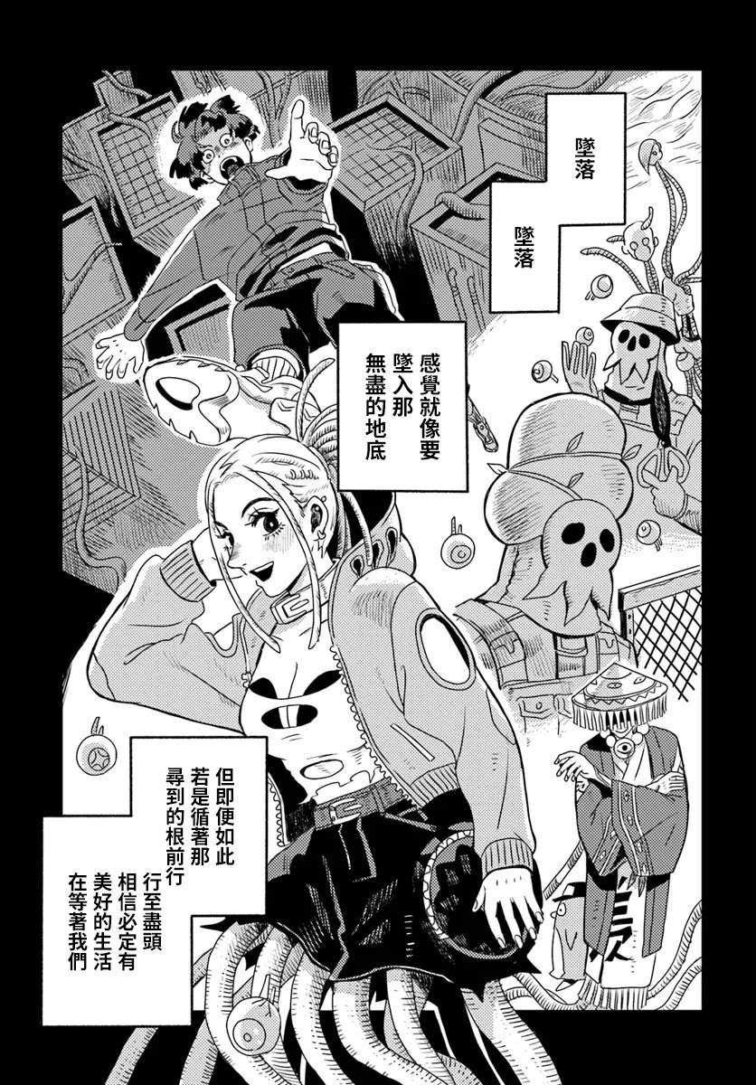 第33页